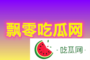 857是什么梗(网络用语857是什么意思)