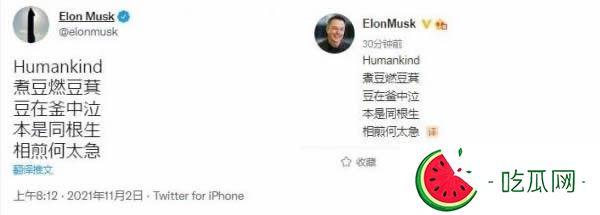 近日，“马斯克”这个词似乎成为了广大吃瓜群众们的议论焦点；为满足各位吃瓜群众的好奇心，今天小编特地把有关《马斯克发什么推文了(马斯克发中文七步诗想表达什么)》的…