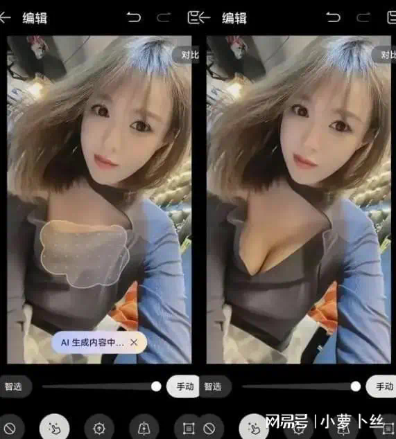 周鸿祎介绍AI新品,演示美女“一键露胸”,被指盗图还用来搞黄色-吃瓜网