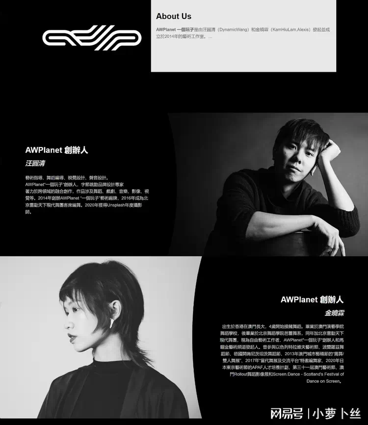 周鸿祎介绍AI新品,演示美女“一键露胸”,被指盗图还用来搞黄色-吃瓜网